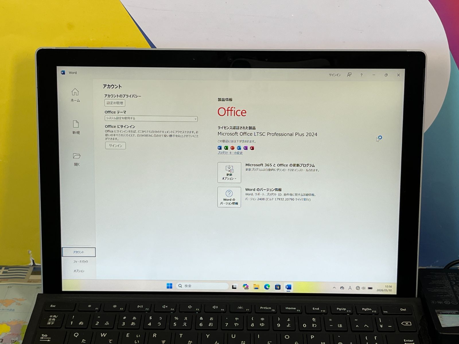 Surface Pro 7 Core i5 8GB 128GB Office2024 - メルカリ