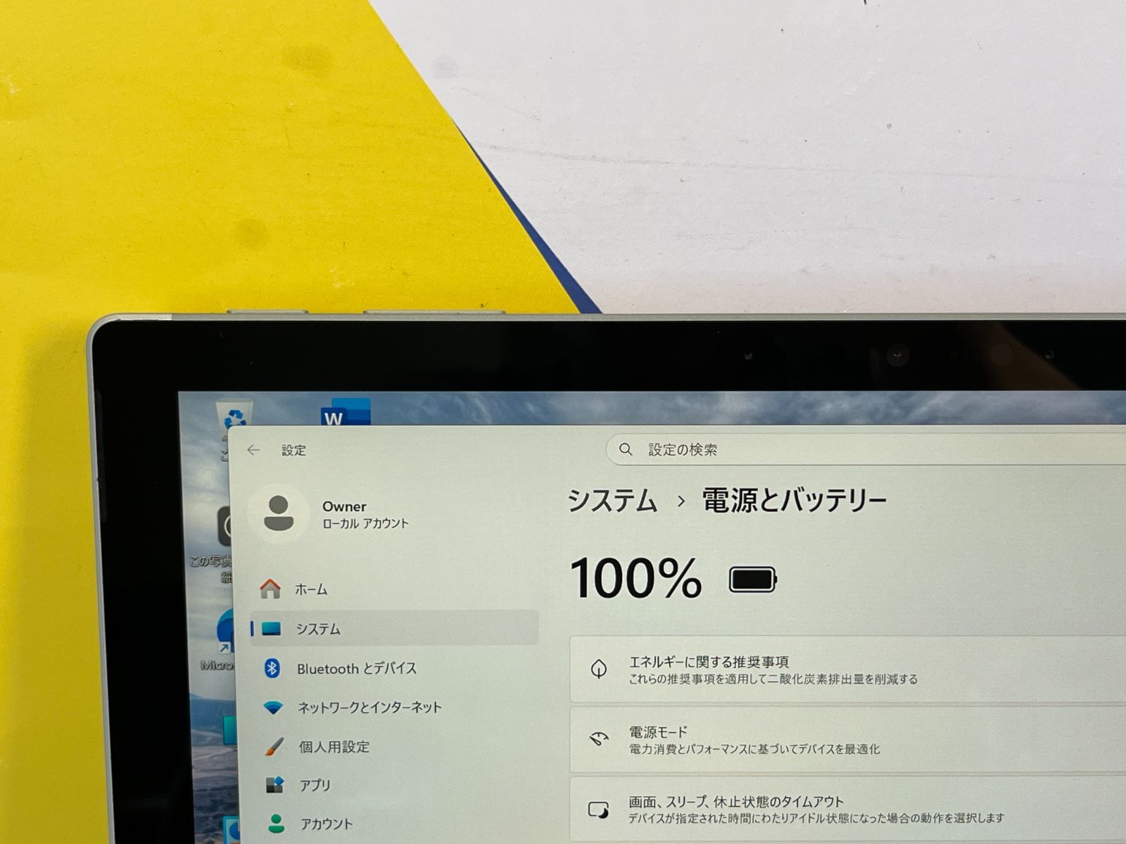 Surface Pro 7 Core i5 8GB 128GB Office2024 - メルカリ