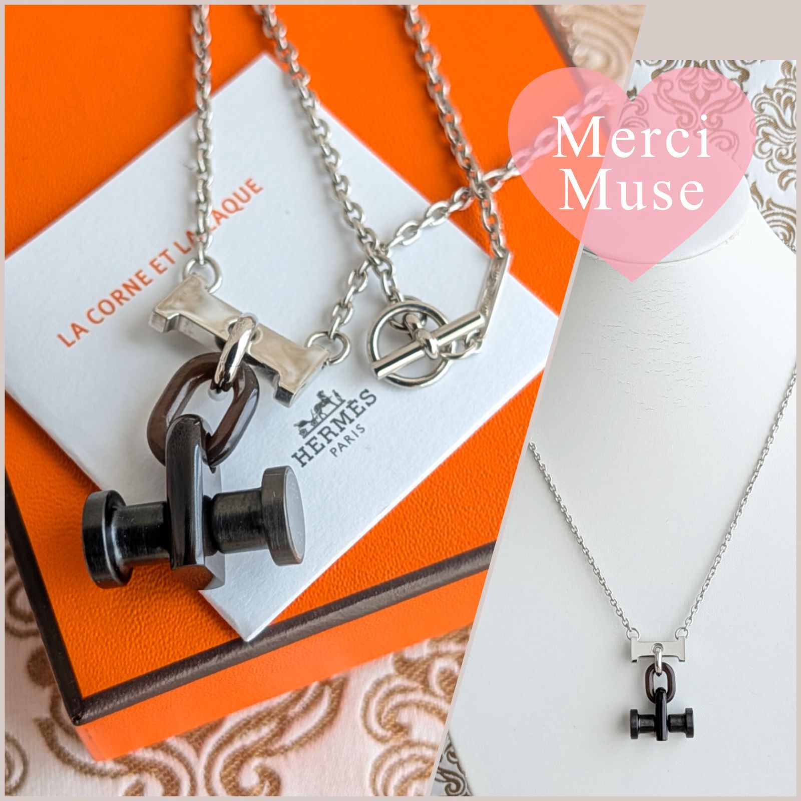❤お得なお品❤モービルHネックレス バッファローホーン ブラウンｘシルバー金具 男女兼用 エルメス MerciMuse メルシーミューズ