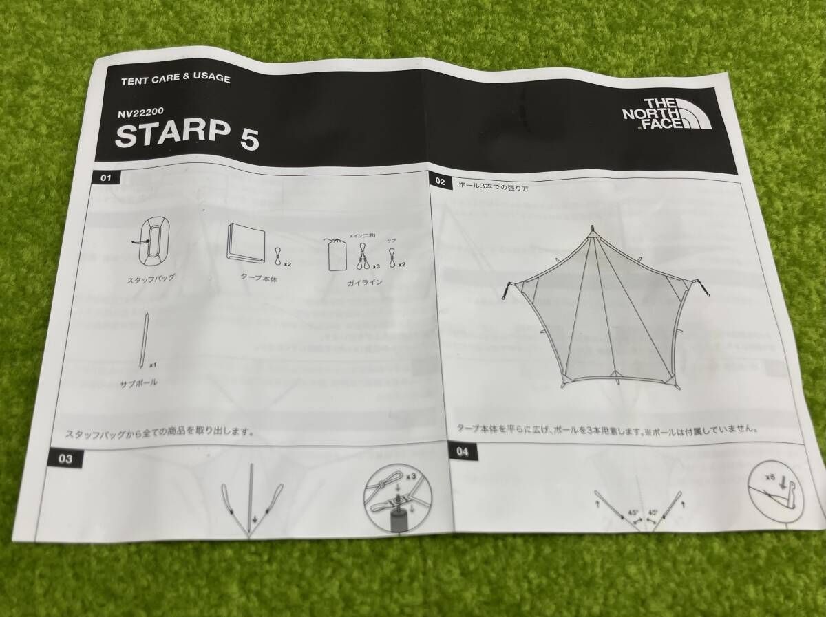 THE NORTH FACE ノースフェイス STARP 5 ペンタゴン型 タープ