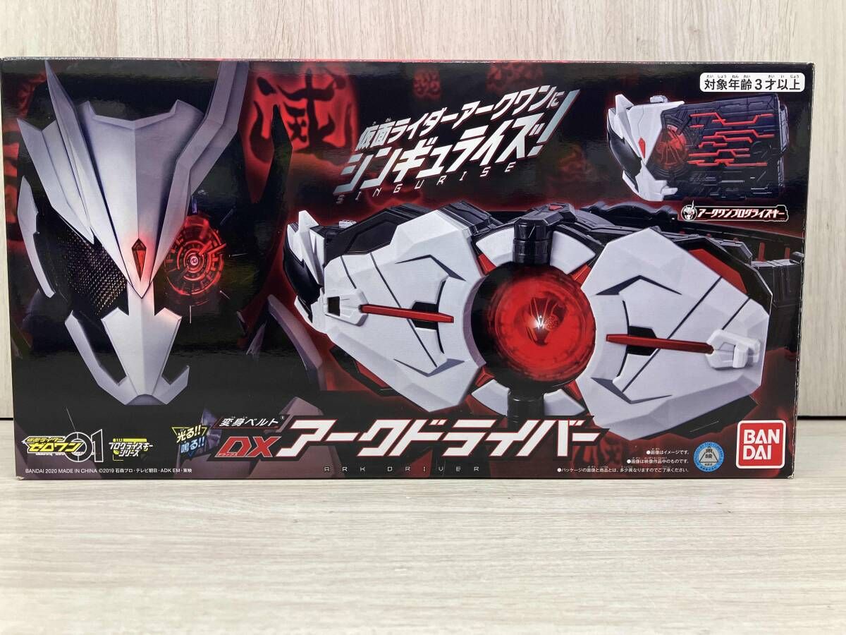 変身ベルト DXアークドライバー プレバン限定 仮面ライダーゼロワン