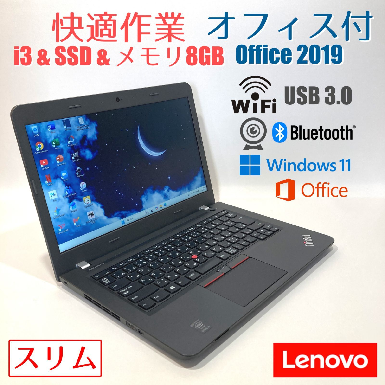 初心者✨快適・カメラ・スリム・オフィス✨すぐ使えるノートパソコン◇D664-1 初心者向✨快適・カメラ・スリム・オフィスすぐ使えるノートパソコン