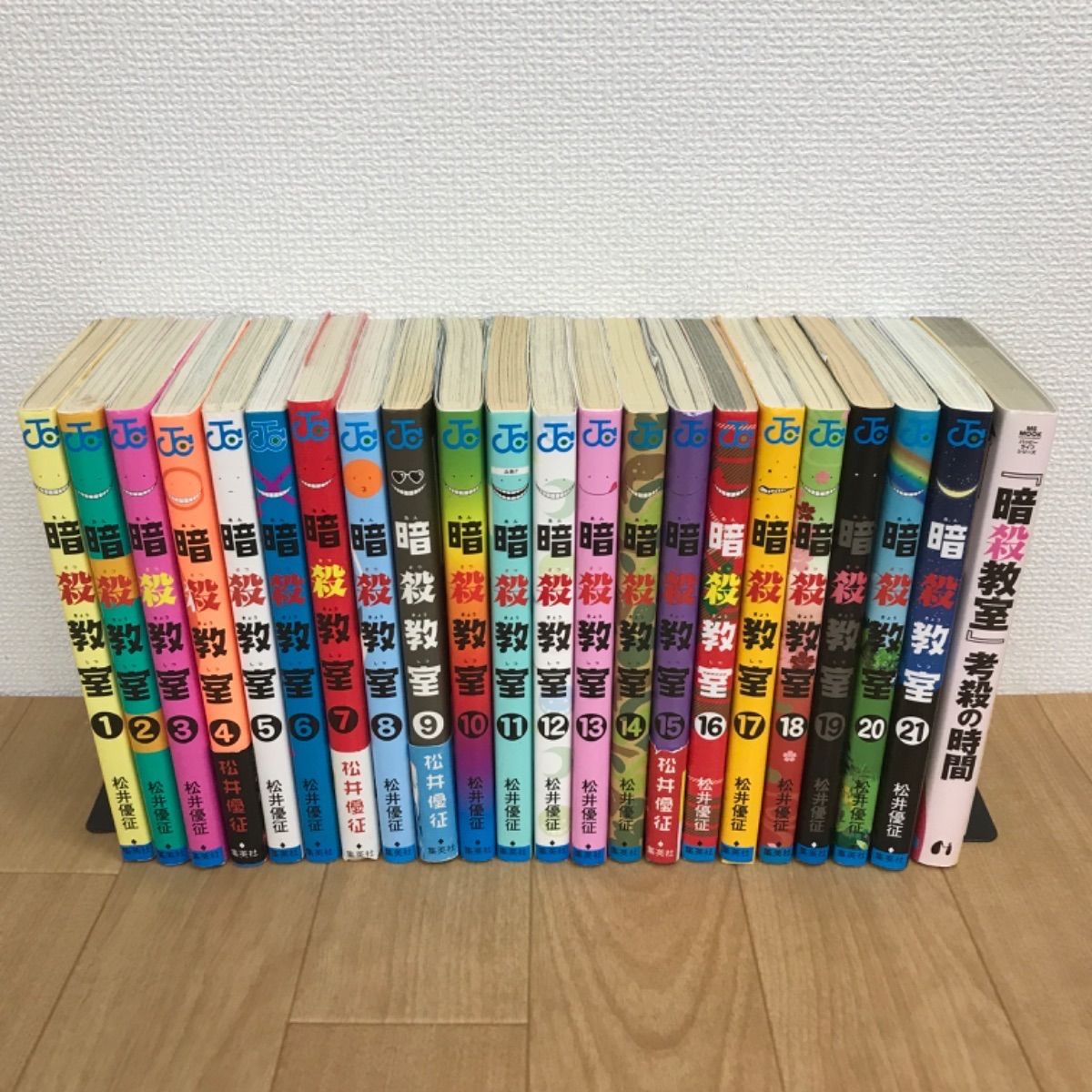 ☆②暗殺教室 1〜21巻 コミック全巻セット＋考殺の時間 松井優征