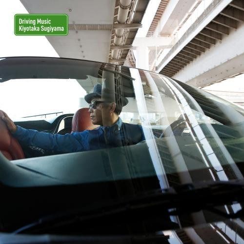 【CD】Driving Music(初回限定盤)