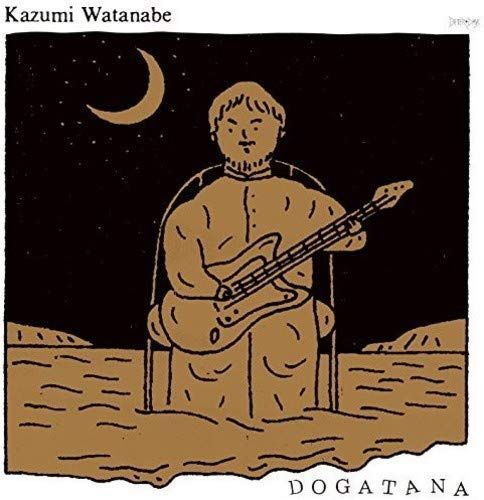 【CD】DOGATANA - 渡辺香津美