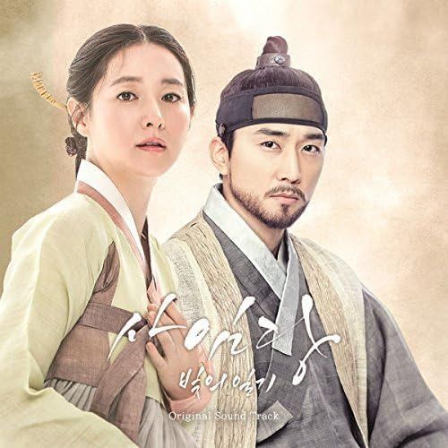 【CD】師任堂 (サイムダン)、色の日記 OST (2CD) (SBS TVドラマ)