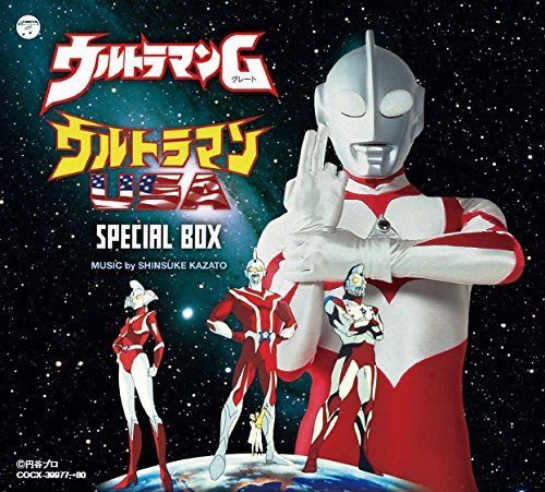 【CD】ウルトラマンG ウルトラマンUSA SPECIAL BOX