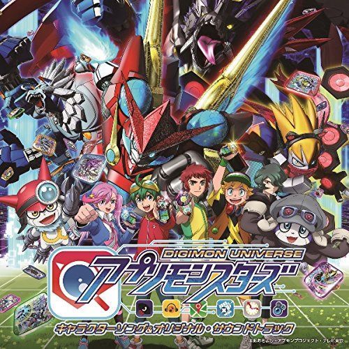 【CD】デジモンユニバース アプリモンスターズ キャラクターソング&オリジナル・サウンドトラック