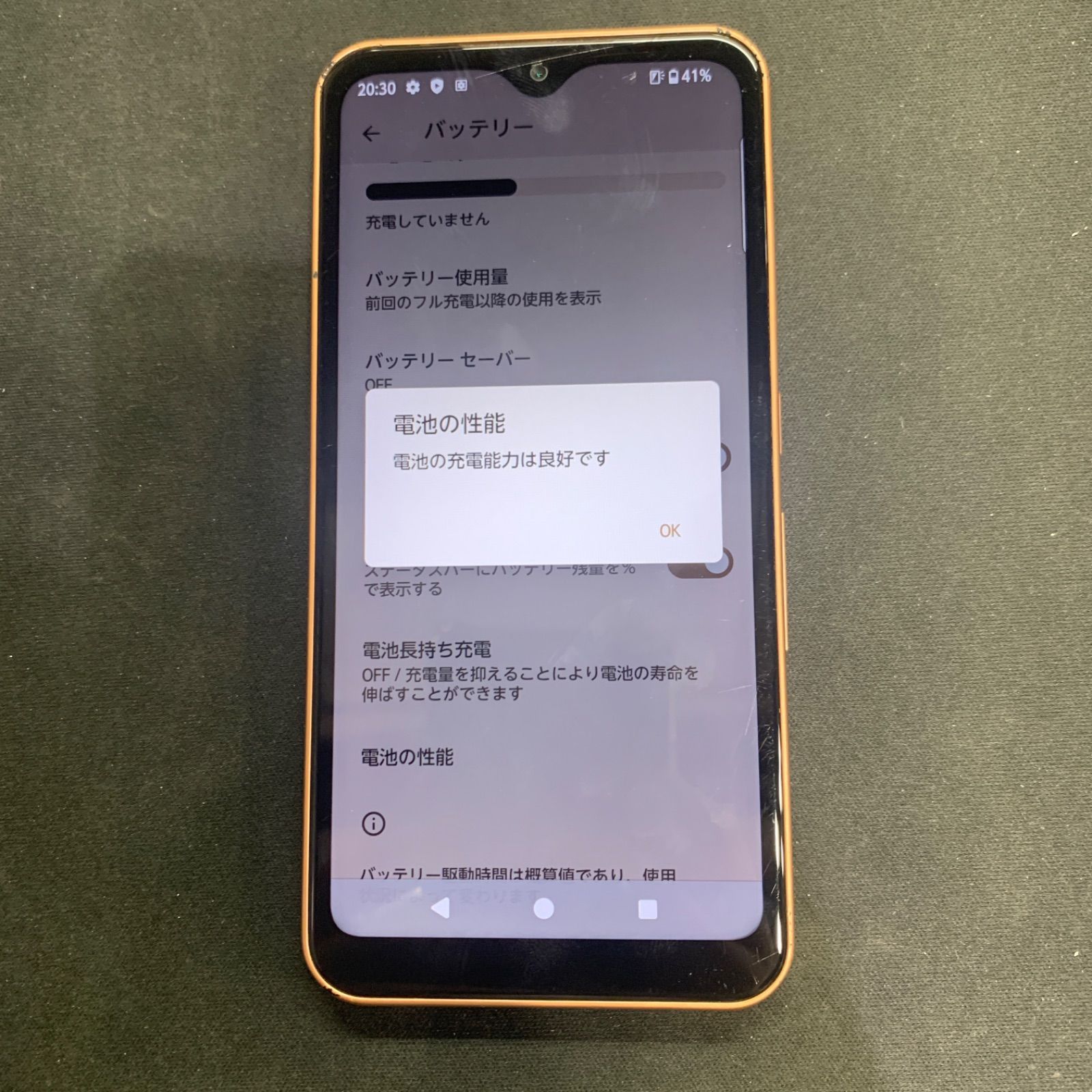 中古品】arrows We au 64GB FCG01 ローズゴールド - メルカリ
