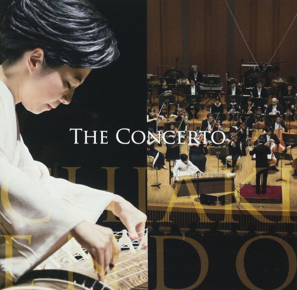 【CD】THE CONCHERTO 遠藤千晶 箏リサイタル