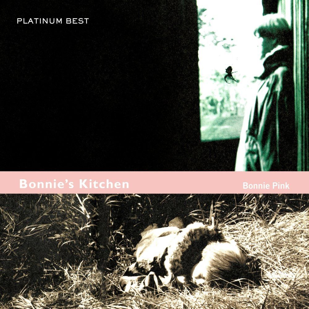 【CD】プラチナムベスト BONNIE PINK~BONNIE'S KITCHEN(UHQCD)