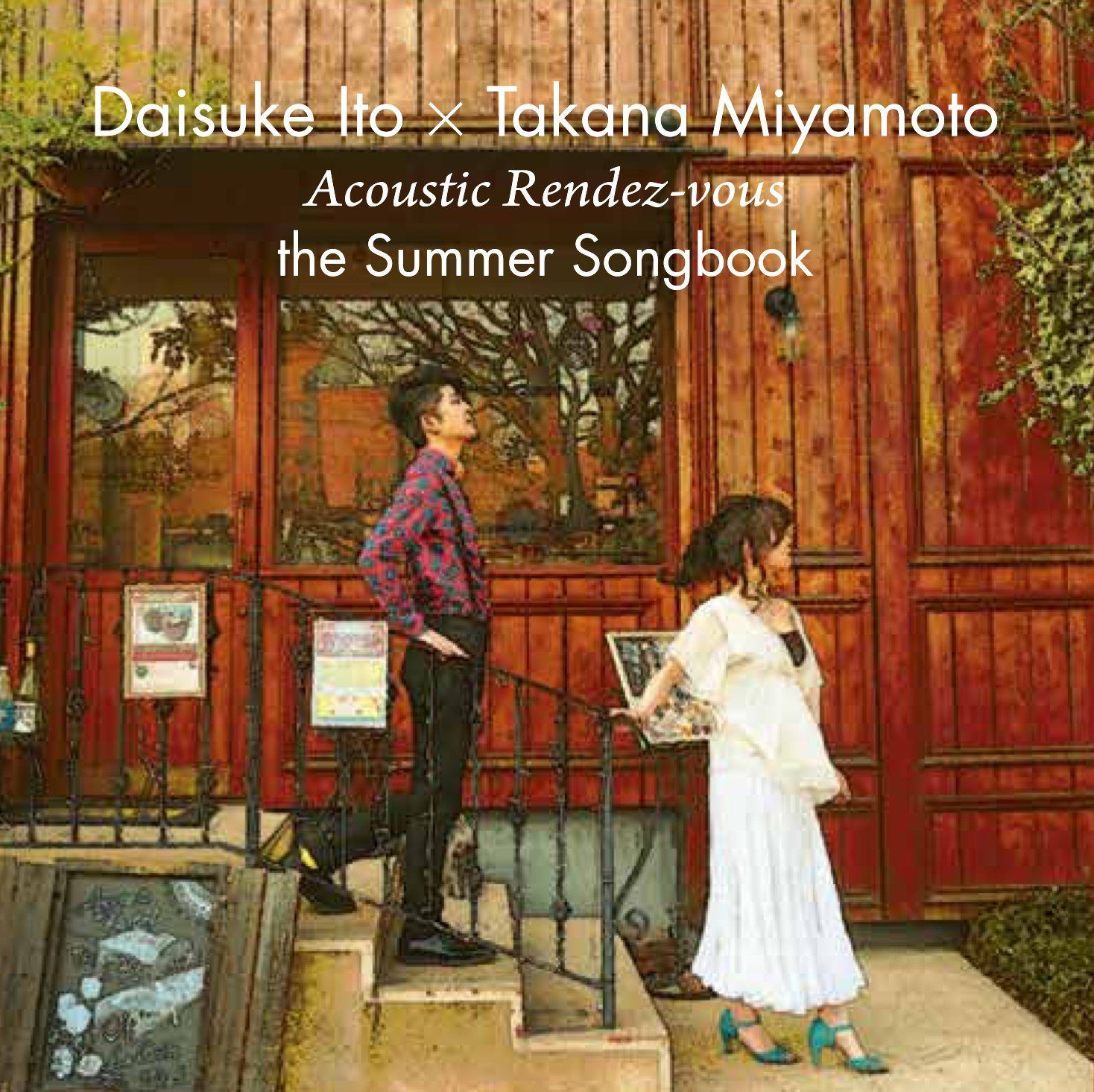 【CD】アコースティック・ランデヴー/サマー・ソングブック