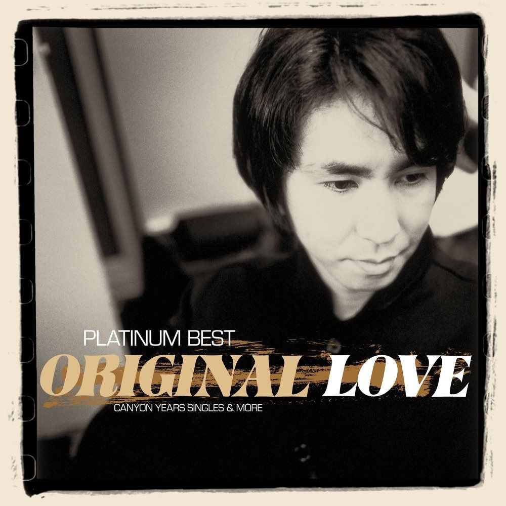 【CD】プラチナムベスト ORIGINAL LOVE~CANYON YEARS SINGLES&MORE(UHQCD)