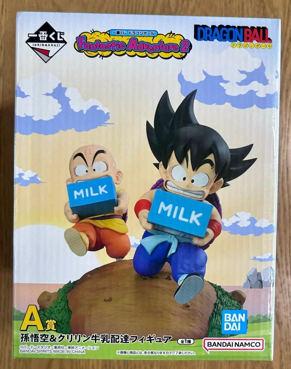 ドラゴンボール ファンタスティック アドベンチャー2 孫悟空(FML) クリリン(LEE) 牛乳(ウユ) 配達 フィギュア a賞