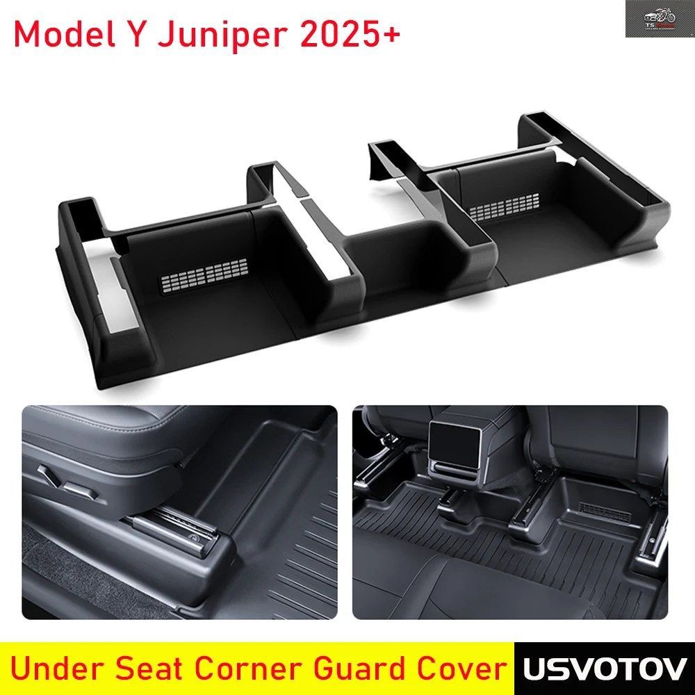 テスラ モデルY ジュニパー 2025 2026 TPE シート下コーナーガード シートスライドレールプロテクターカバー キック防止フロック加工