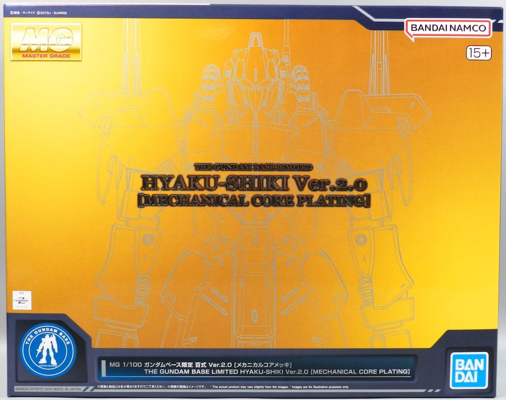 BANDAI SPIRITS MG 1/100 ガンダムベース限定 機動戦士Zガンダム 百式 Ver.2.0［メカニカルコアメッキ］ LIMITED