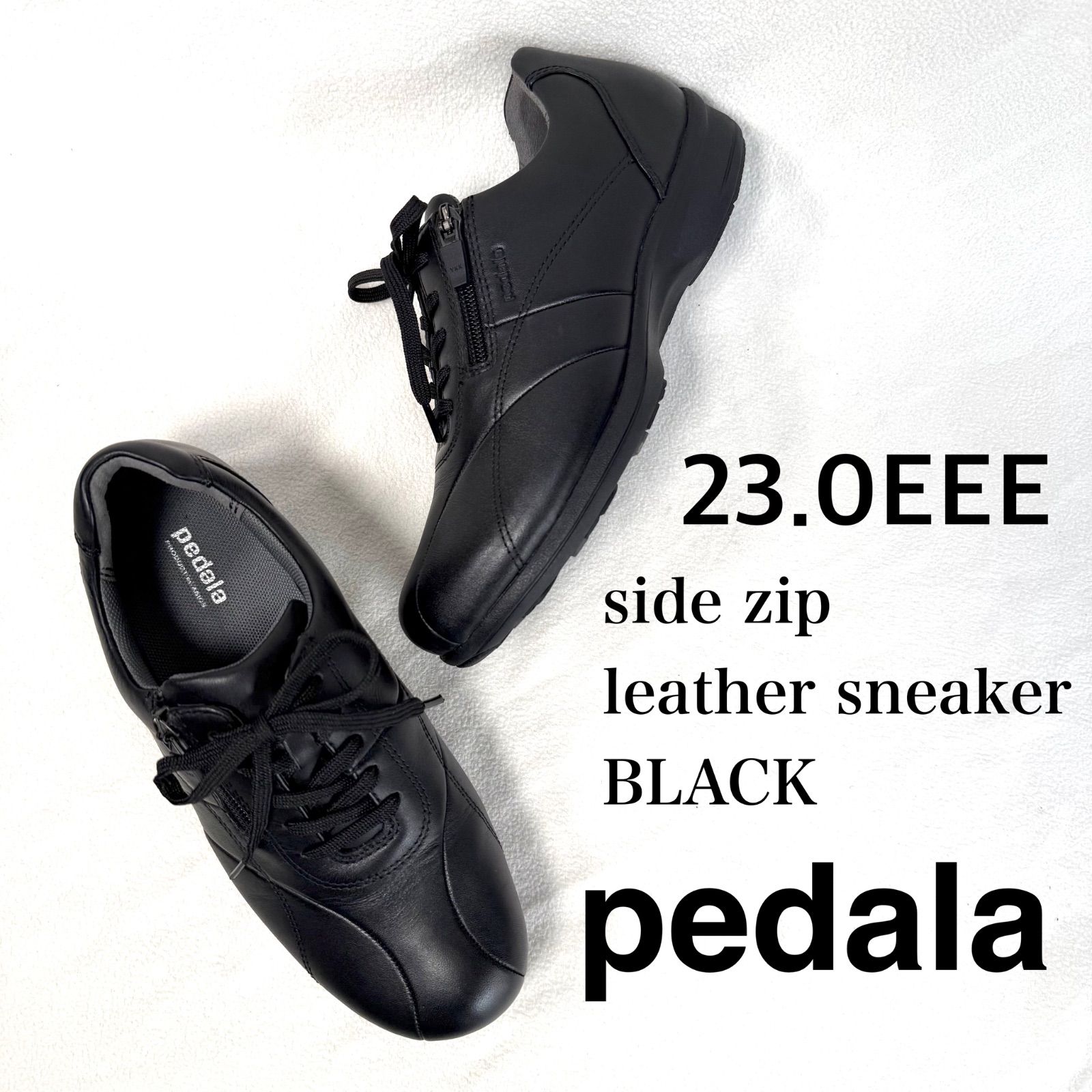 【極美品未使用級・23.0EEE】ペダラ サイドジップ付き レザー スニーカー レースアップ ブラック アシックス pedala