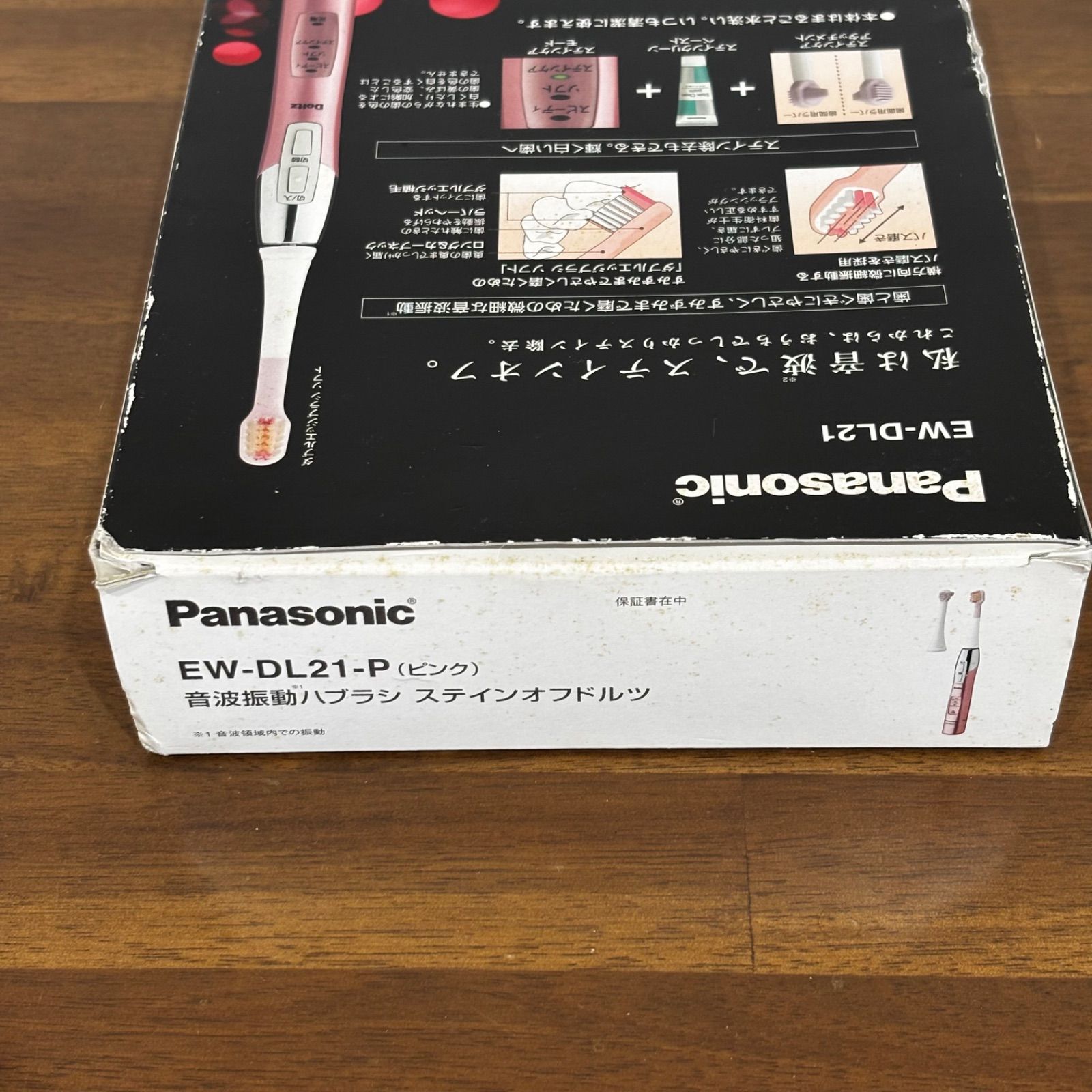 Panasonic パナソニック 電動ハブラシ Doltz ドルツ EW-DL21 未使用 箱