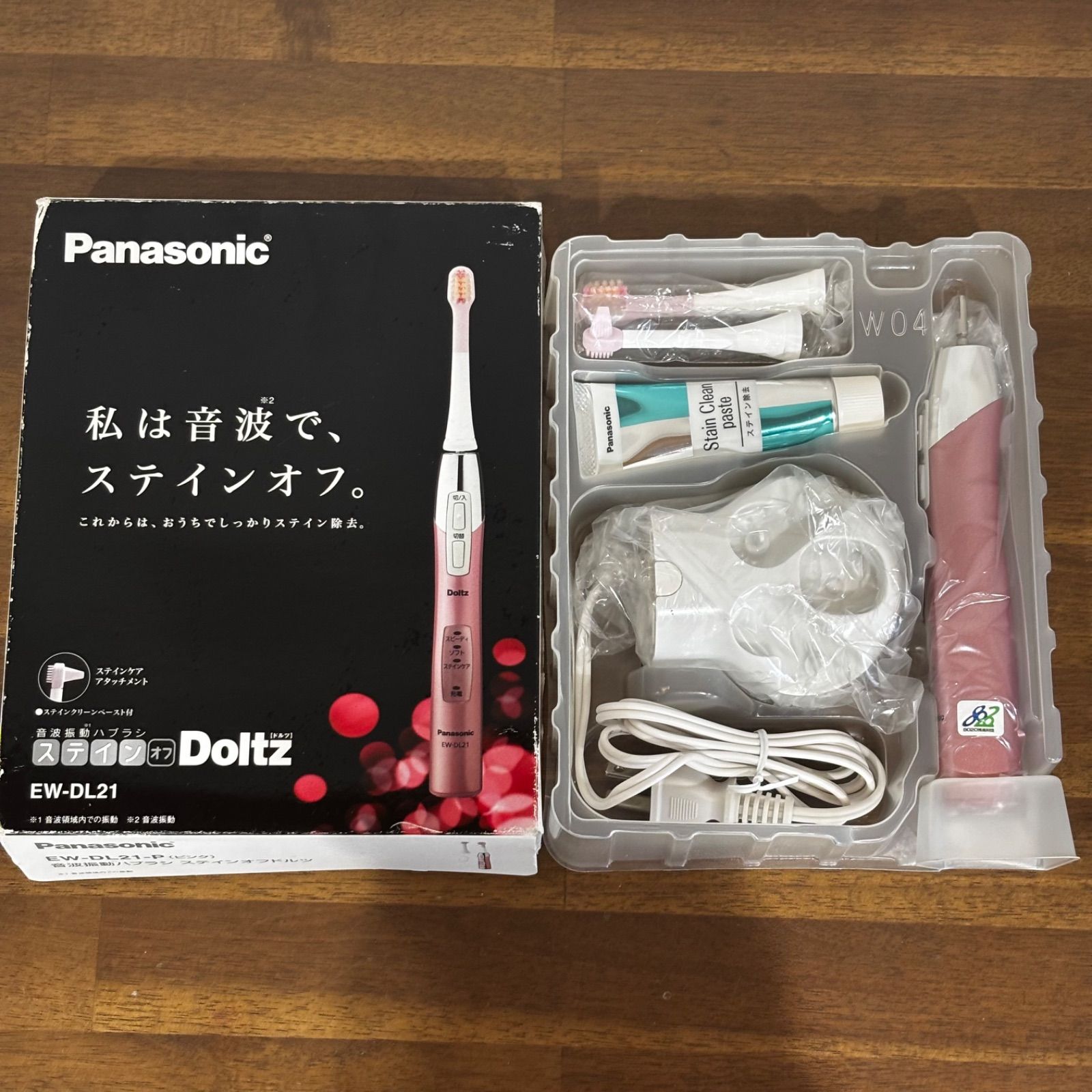 Panasonic パナソニック 電動ハブラシ Doltz ドルツ EW-DL21 未使用 箱