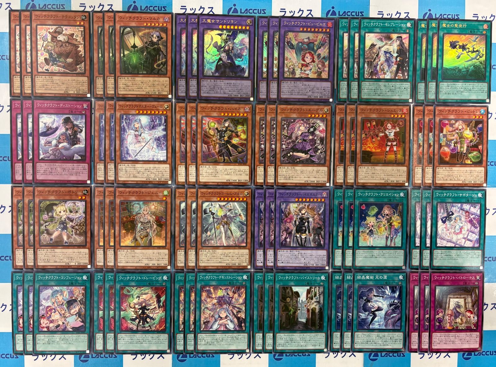 遊戯王 ウィッチクラフト パーツ まとめ ③ 遊戯王 REVOLUTION BOOSTER ウィッチクラフト 3コン/フルコンプリート