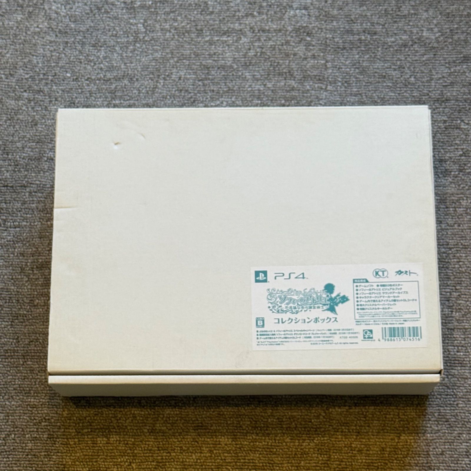 5-189【ソフト美品・未開封あり】PS4 ソフィーのアトリエ コレクションボックス 完動品