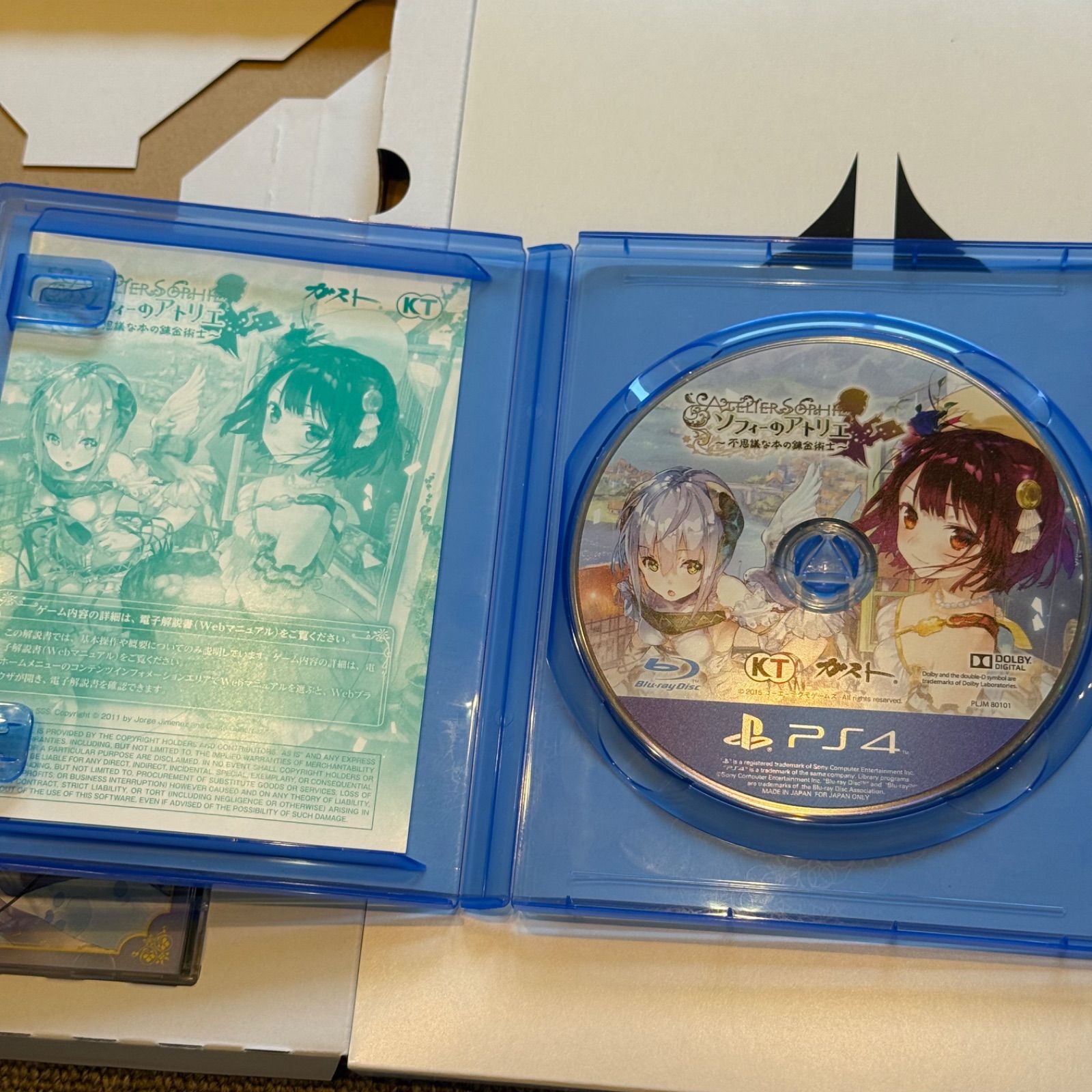 5-189【ソフト美品・未開封あり】PS4 ソフィーのアトリエ コレクションボックス 完動品