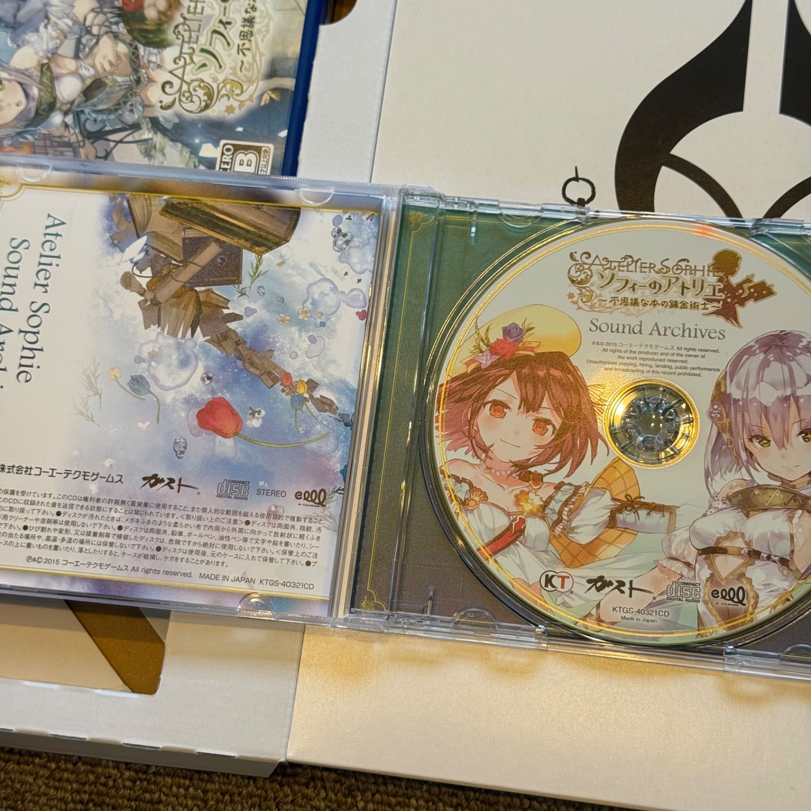 5-189【ソフト美品・未開封あり】PS4 ソフィーのアトリエ コレクションボックス 完動品