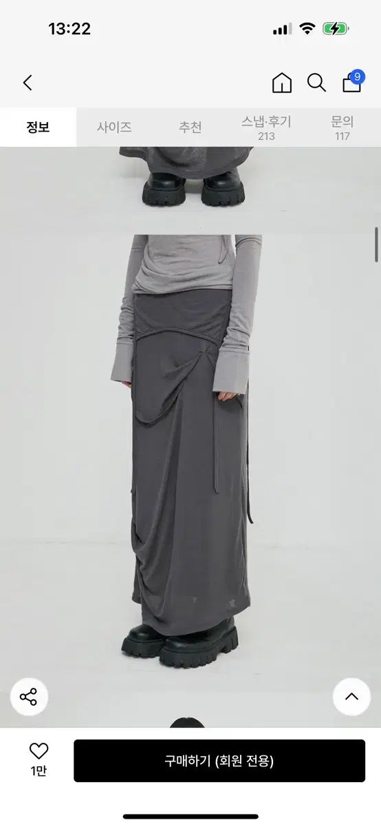 FLAREUP Asymmetrical Draped Long Skirt