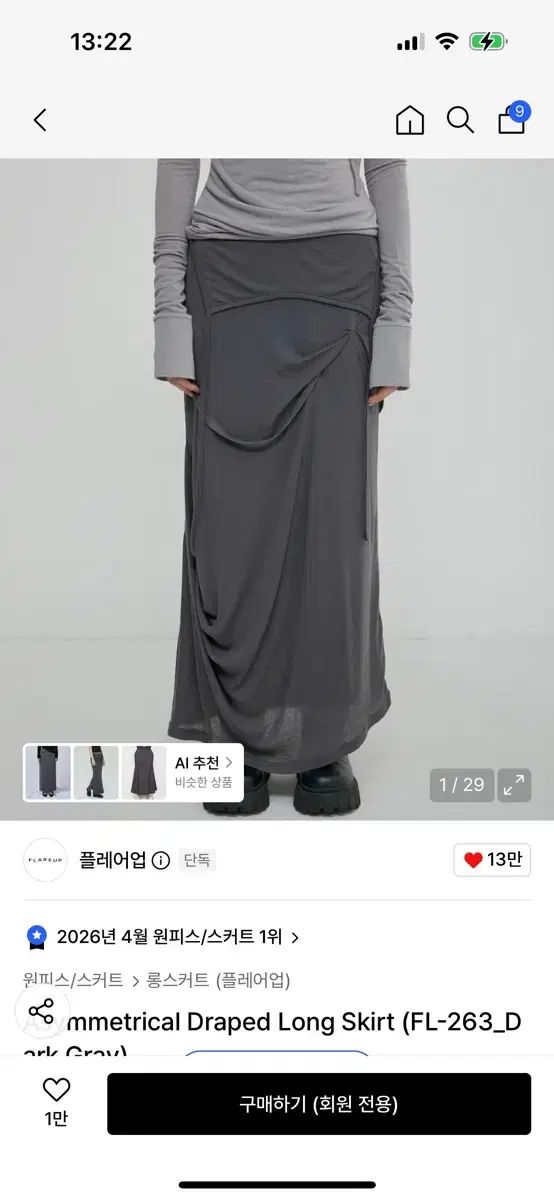 FLAREUP Asymmetrical Draped Long Skirt