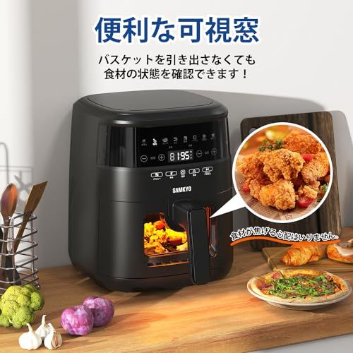 SAMKYO ノンフライヤー 4.2L 可視窓 大容量 1-4人用 エアフライヤー タッチパネル 日本語レシピ付き ノンフライヤー機 フライヤー 揚げ物 惣菜 F40 ブラック