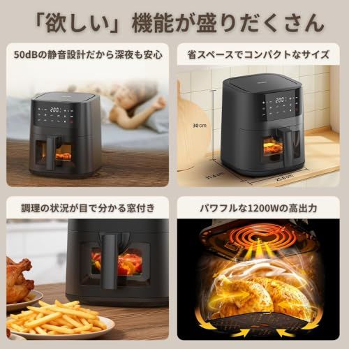 TanLatlesノンフライヤー 4.5L エアフライヤー 小型 コンパクト 静音 可視窓付き ノンフライヤー 油不使用 ヘルシー 家庭用 収納しやすい お手入れ簡単 PSE認証 METI 日本語レシピ付き TanLatlesノンフライヤー 4.5L エアフライヤー 小型 コンパクト 静音 可視窓付き ノンフライヤー 油不使用 ヘルシー 家庭用 収納しやすい お手入れ簡単 PSE認証 METI 日本語レシピ付き