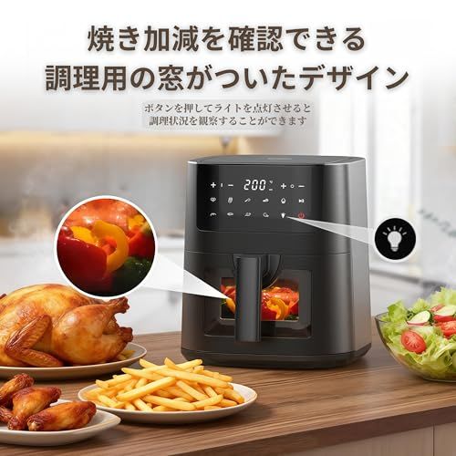 TanLatlesノンフライヤー 4.5L エアフライヤー 小型 コンパクト 静音 可視窓付き ノンフライヤー 油不使用 ヘルシー 家庭用 収納しやすい お手入れ簡単 PSE認証 METI 日本語レシピ付き TanLatlesノンフライヤー 4.5L エアフライヤー 小型 コンパクト 静音 可視窓付き ノンフライヤー 油不使用 ヘルシー 家庭用 収納しやすい お手入れ簡単 PSE認証 METI 日本語レシピ付き