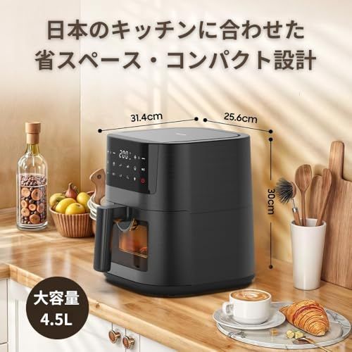 TanLatlesノンフライヤー 4.5L エアフライヤー 小型 コンパクト 静音 可視窓付き ノンフライヤー 油不使用 ヘルシー 家庭用 収納しやすい お手入れ簡単 PSE認証 METI 日本語レシピ付き TanLatlesノンフライヤー 4.5L エアフライヤー 小型 コンパクト 静音 可視窓付き ノンフライヤー 油不使用 ヘルシー 家庭用 収納しやすい お手入れ簡単 PSE認証 METI 日本語レシピ付き