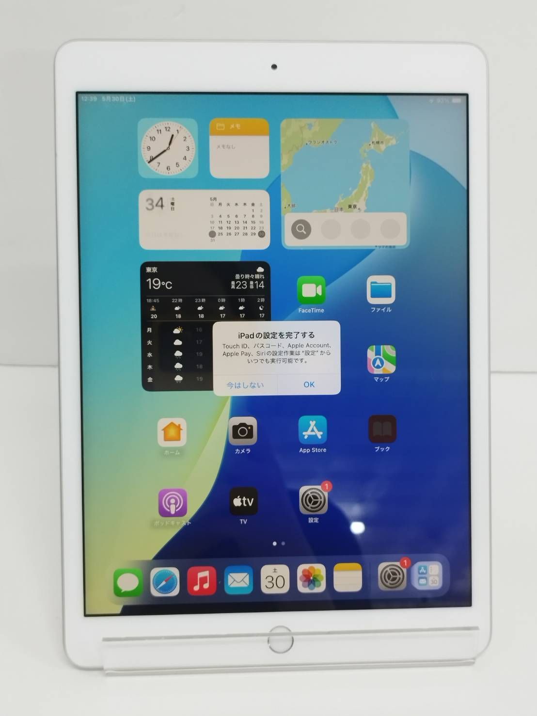 Wi-Fiモデル】iPad 第7世代/10.2インチ/A2197/32GB〈MW752J/A