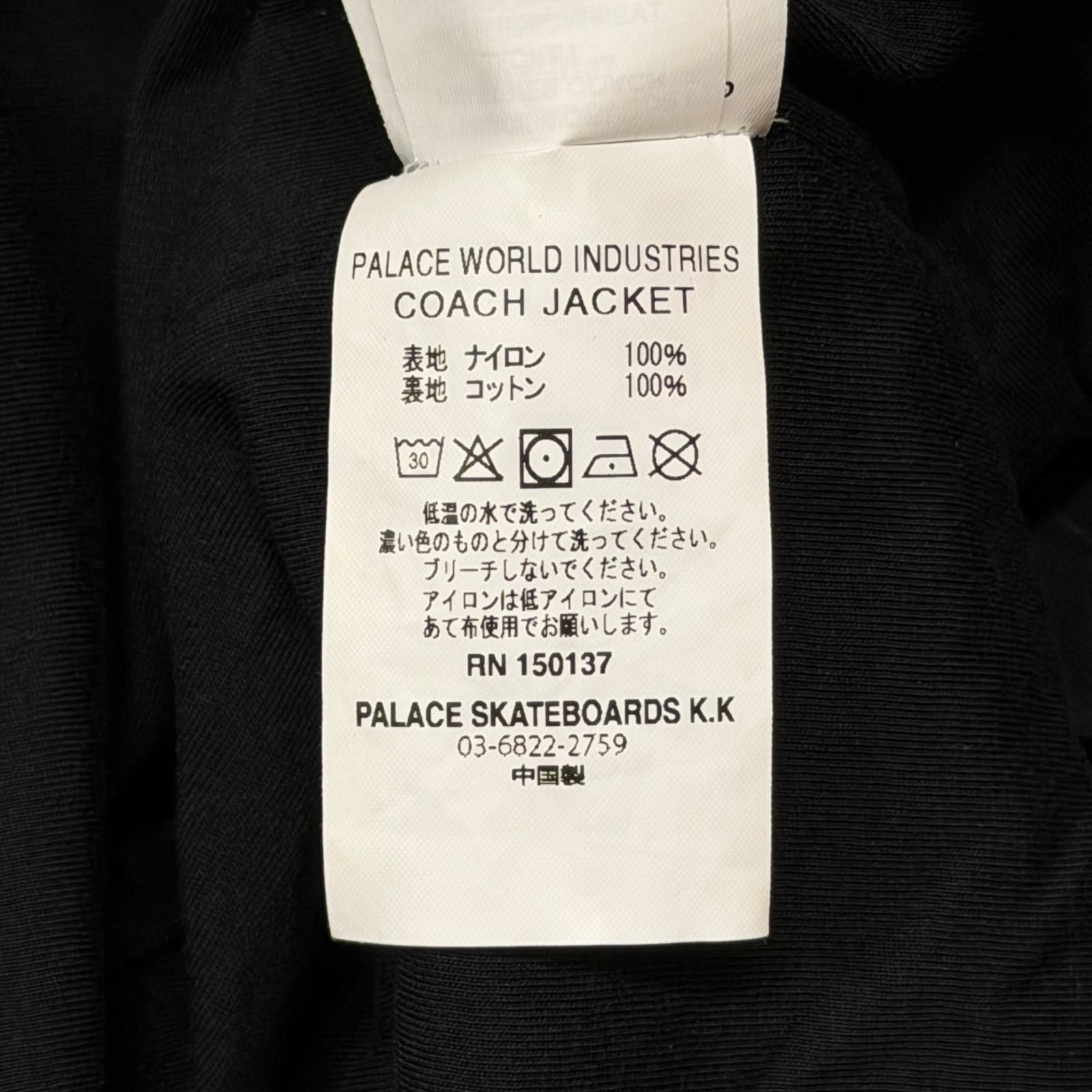 参考上代29700円 PALACE × WORLD INDUSTRIES 26SS Coach Jacket コーチ