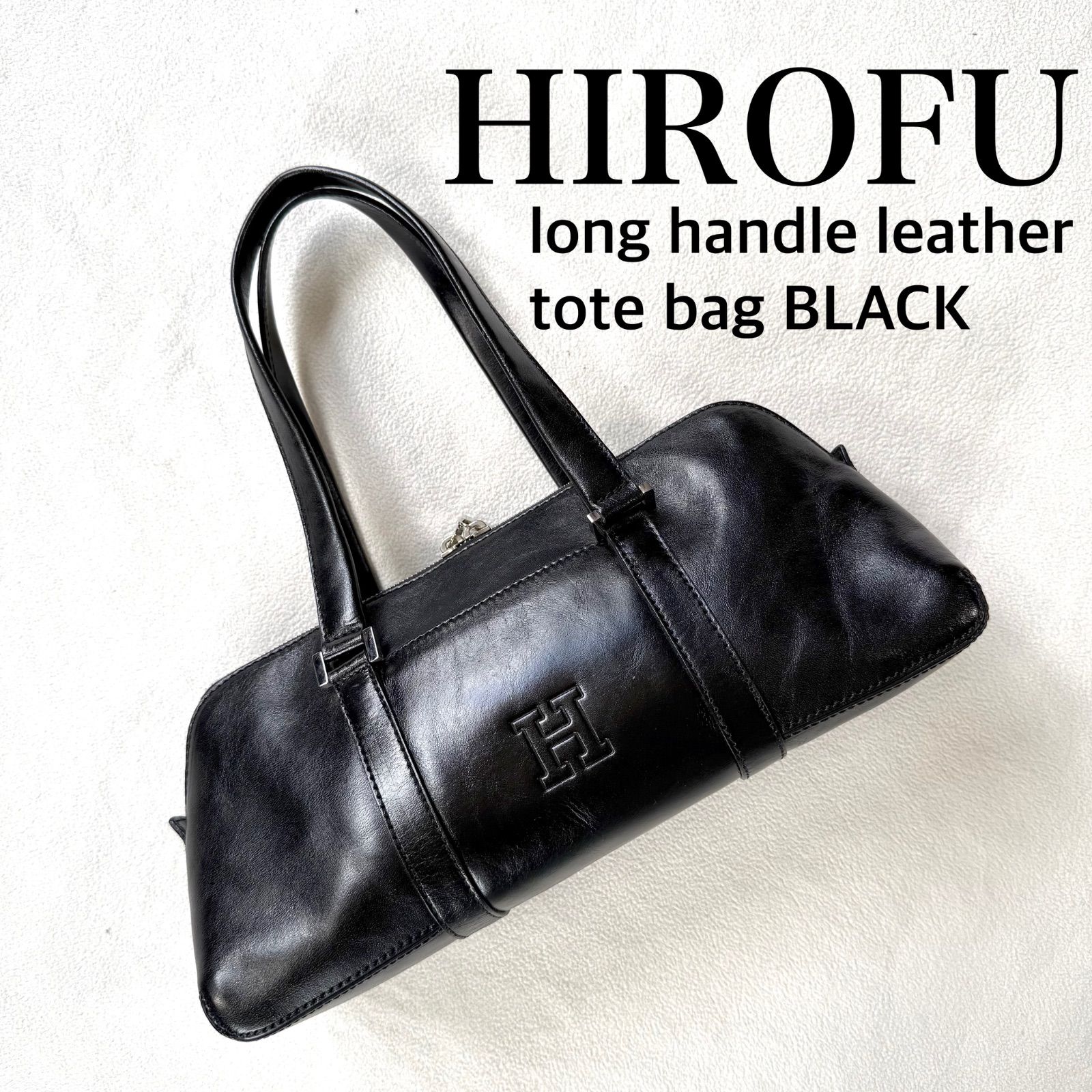 極美品・肩掛け可✨ヒロフ ロングハンドル トートバッグ レザー ブラック イタリア製 MADE IN ITALY