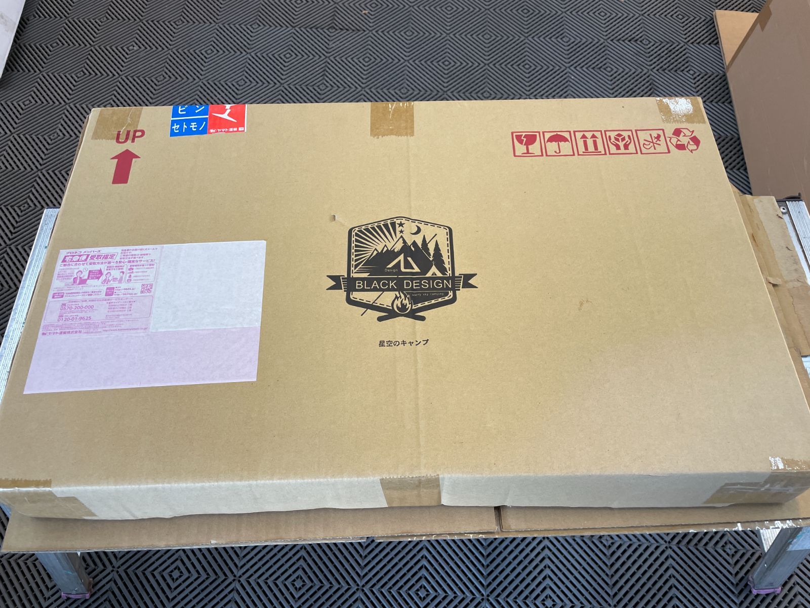 BLACK DESIGN ハレテーブル 新品未開封品 菅026