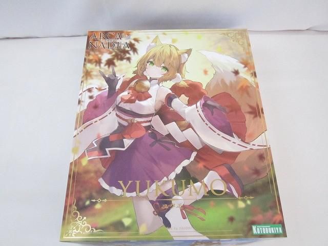 遊戯王 サウザンド・アイズ・サクリファイス ARS鑑定10