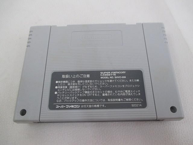 中古品 ゲーム スーパーファミコン ソフト 魍魎戦記 MADARA2 マダラ2