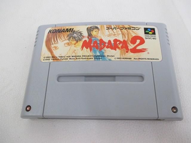 中古品 ゲーム スーパーファミコン ソフト 魍魎戦記 MADARA2 マダラ2