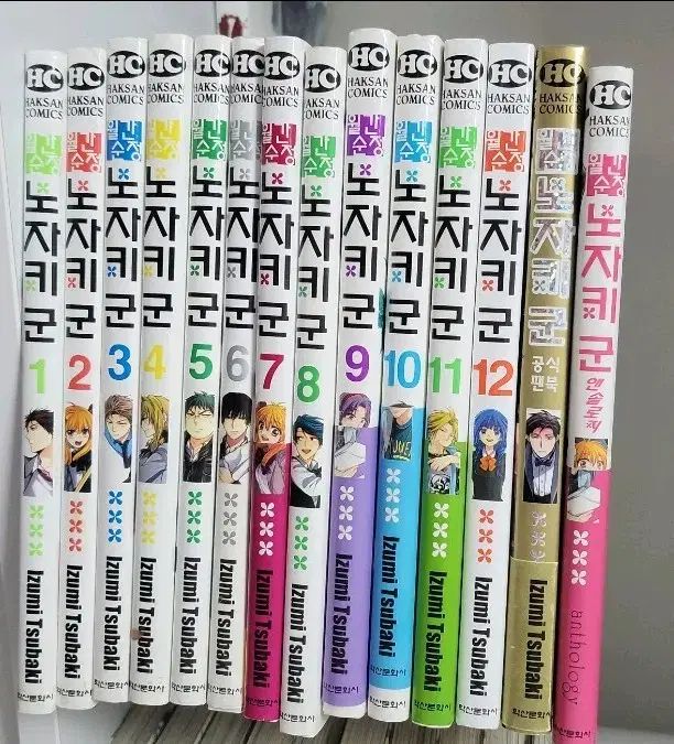 月刊ウンジョン 野崎くん 1 - 12 巻 公式FAN BOOK アンソロジー