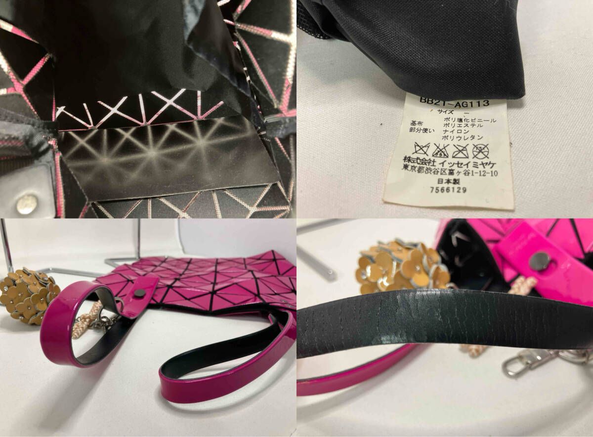 BAO BAO バオバオ ISSEY MIYAKE イッセイミヤケ ハンドバッグBB 21-AG113 ピンク 通念