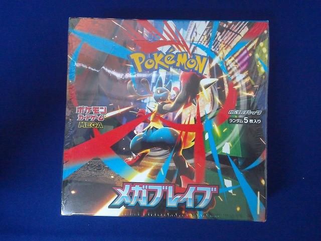 未開封 トレカ ポケモンカードゲーム 拡張パック メガブレイブ 1box シュリンク付き