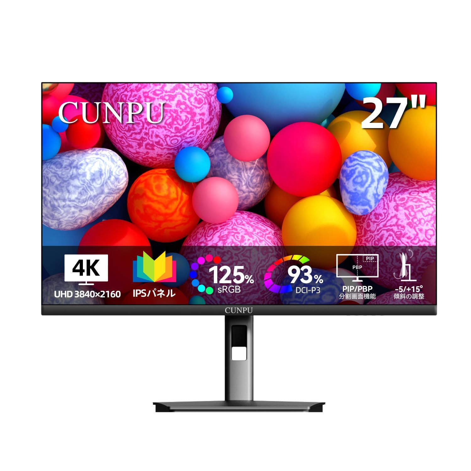 CUNPU 27インチ 4K モニター UHD（3840×2160）70Hz IPS非光沢パネル SRGB 125%/AdobeRGB 93%/DCI-P3 93%/ΔE?2 10.7億色カラー表示 写真/ビデオ編集用 フリッカーセーフ DP 5975871a