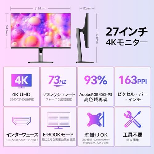 CUNPU 27インチ 4K モニター UHD（3840×2160）70Hz IPS非光沢パネル SRGB 125%/AdobeRGB 93%/DCI-P3 93%/ΔE?2 10.7億色カラー表示 写真/ビデオ編集用 フリッカーセーフ DP 5975871a