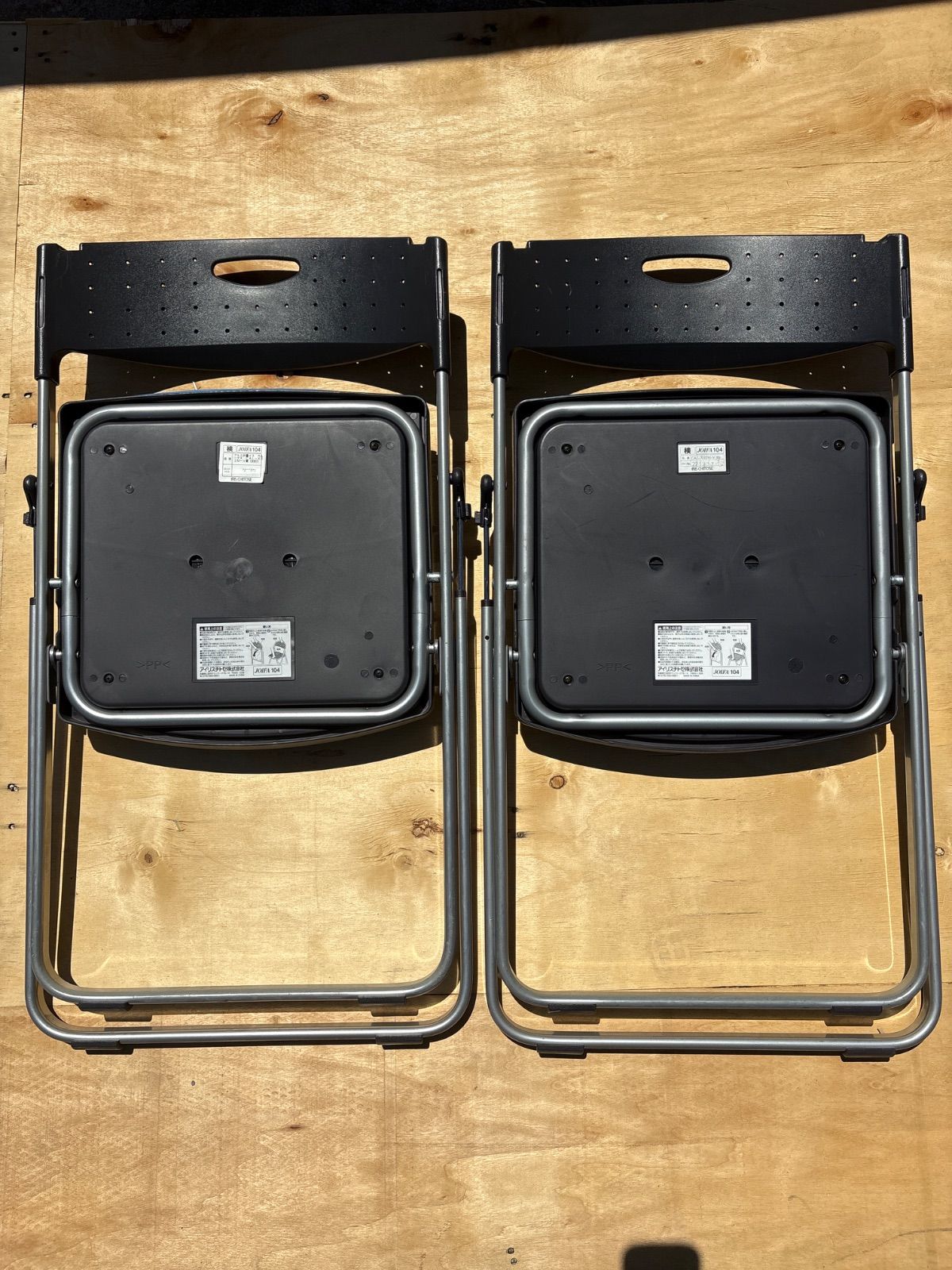 アイリスチトセ 折りたたみチェア 4脚セット 四脚セット コンパクト パイプ椅子 折りたたみ椅子 アイリスチトセ 折りたたみチェア 4脚セット 四脚セット コンパクト パイプ椅子 折りたたみ椅子