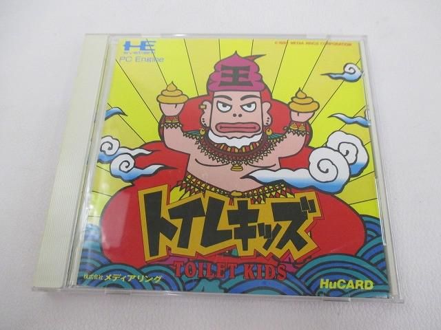 中古品 ゲーム NEC PCエンジン ソフト HuCARD トイレキッズ