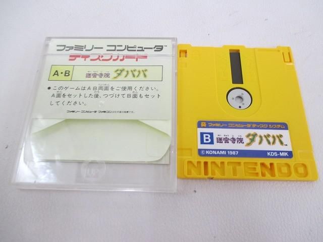 中古品 ゲーム ファミコン ソフト ディスクシステム 迷宮寺院ダババ