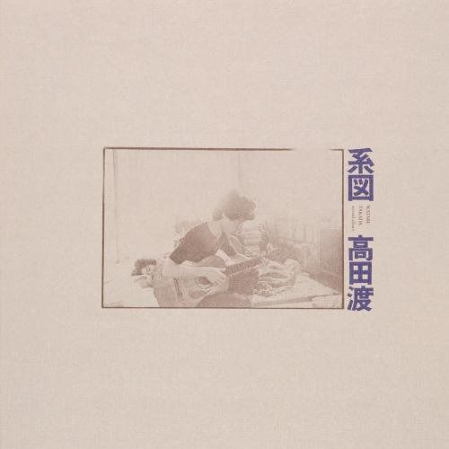【CD】系図