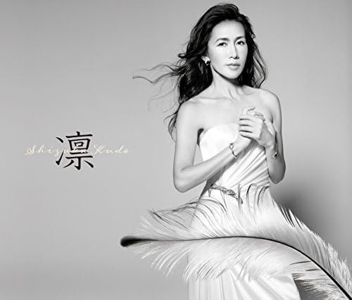 【CD】凛 初回盤
